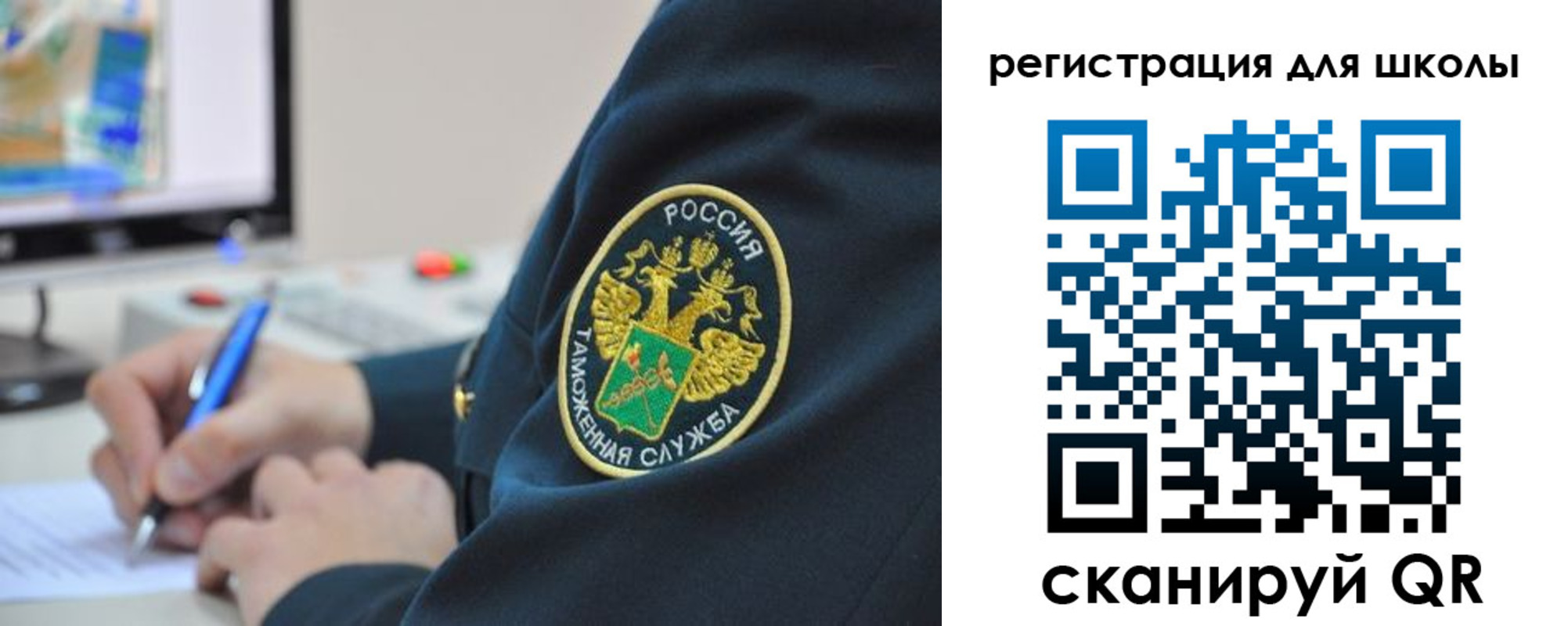 прописка штамп в Тайшете