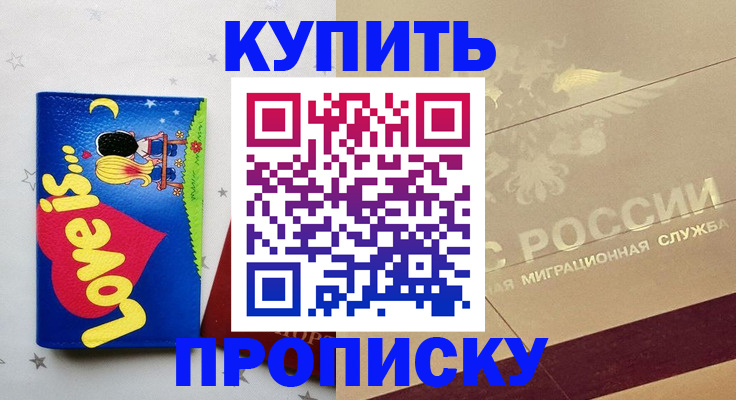 форма 3 в Тайшете